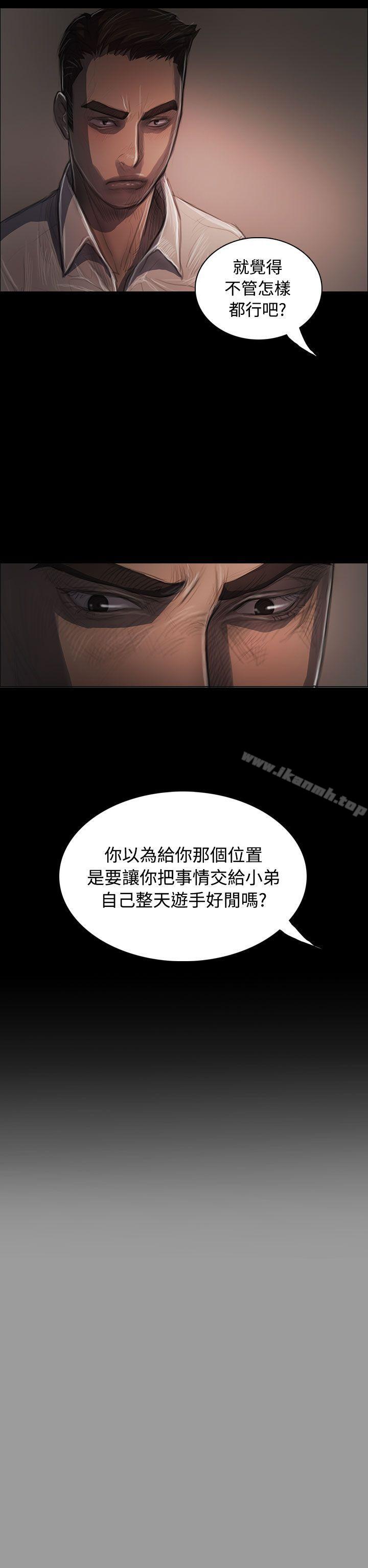第36话-姊姊: 莲-洪班长（第8张）