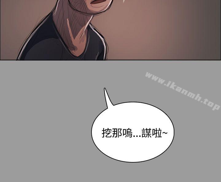 第36话-姊姊: 莲-洪班长（第12张）