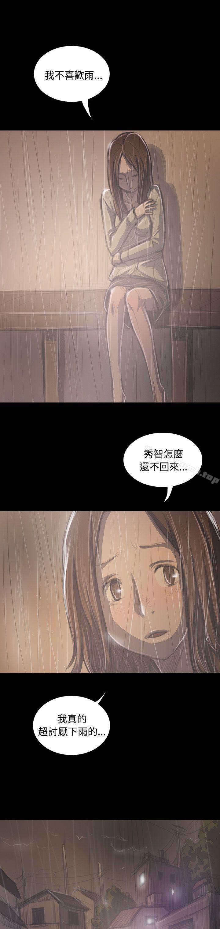 第37话-姊姊: 莲-洪班长（第3张）