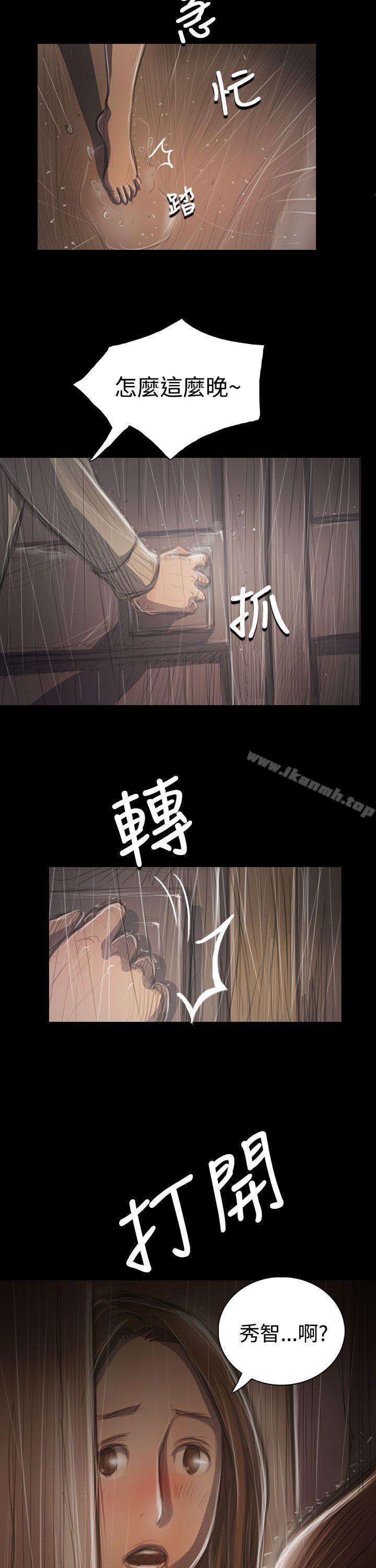 第37话-姊姊: 莲-洪班长（第5张）