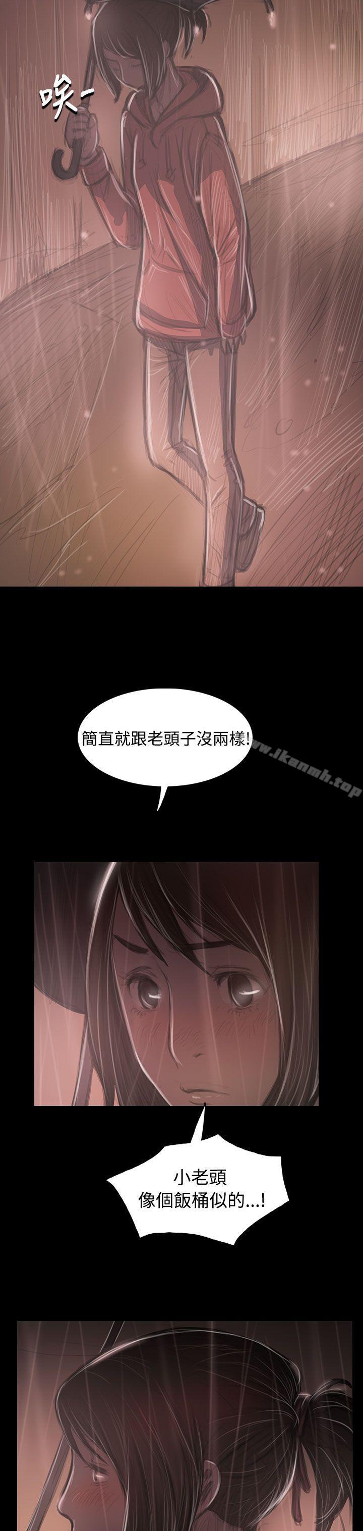第37话-姊姊: 莲-洪班长（第9张）