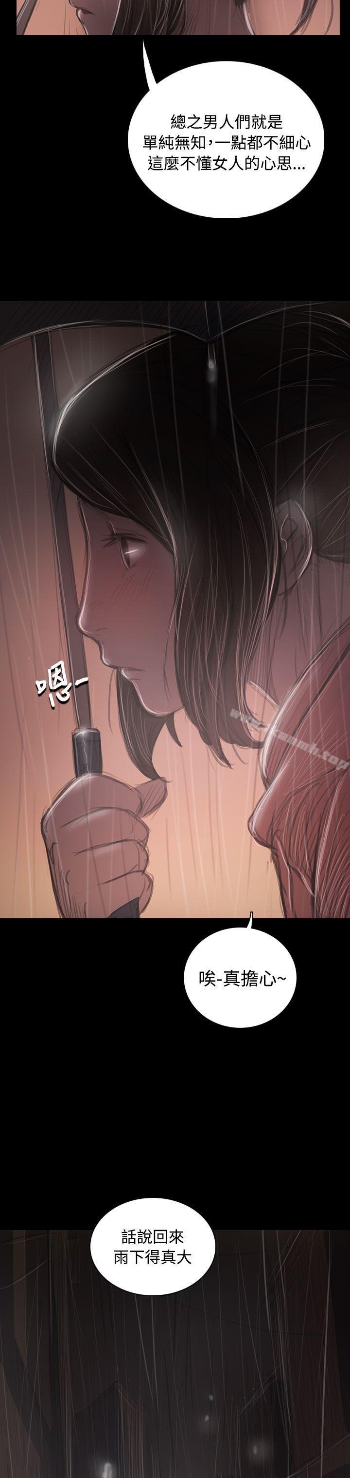 第37话-姊姊: 莲-洪班长（第10张）