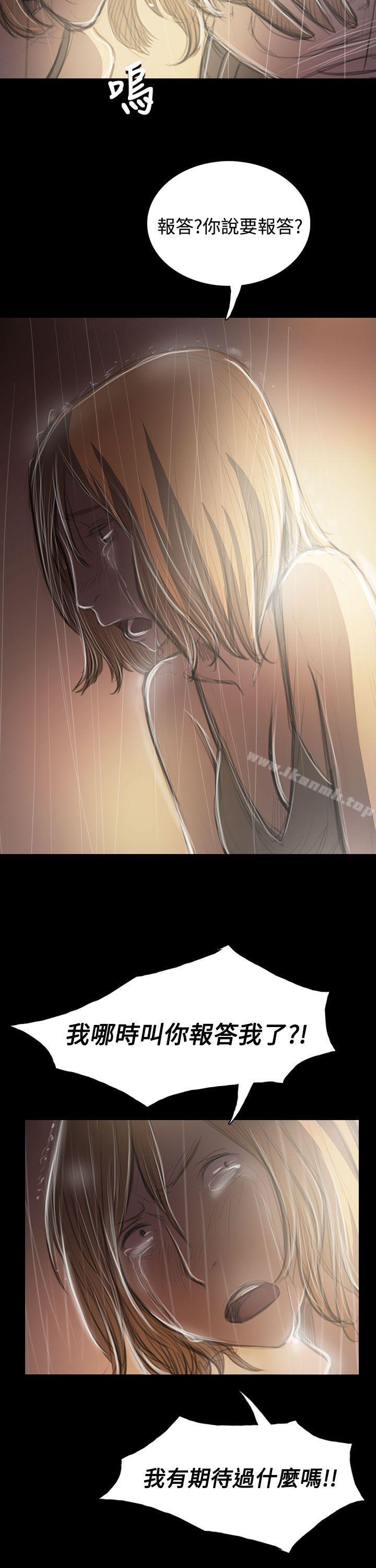 第37话-姊姊: 莲-洪班长（第23张）