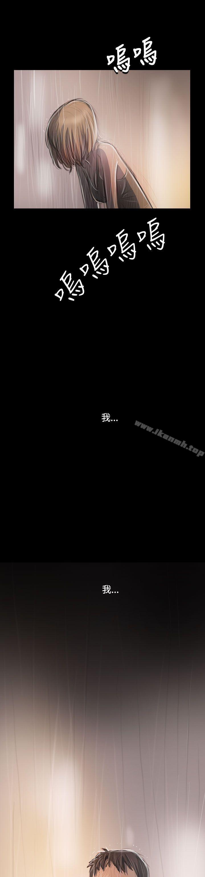 第37话-姊姊: 莲-洪班长（第26张）