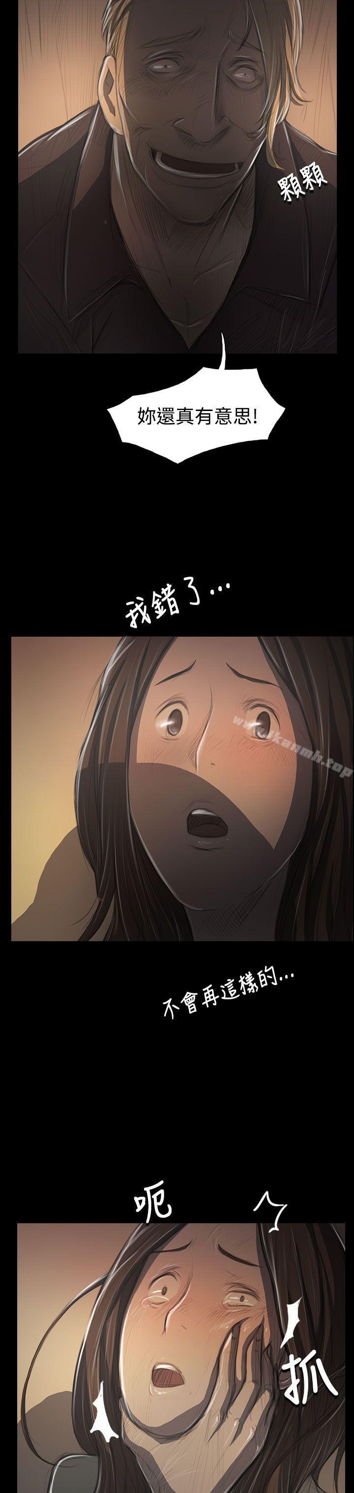第38话-姊姊: 莲-洪班长（第3张）