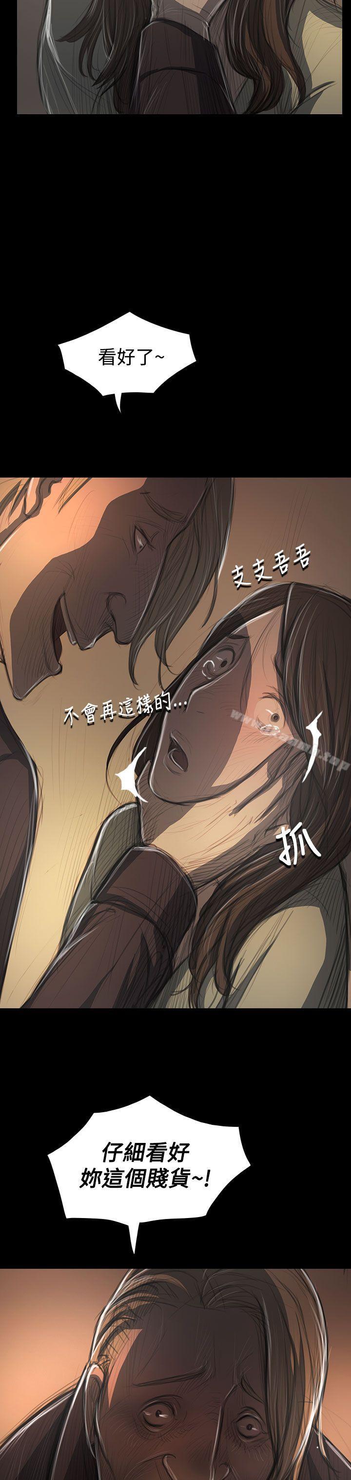 第38话-姊姊: 莲-洪班长（第4张）