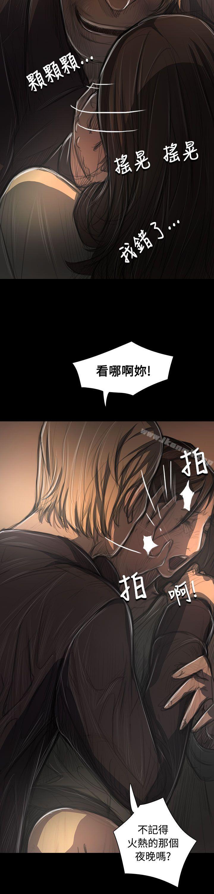 第38话-姊姊: 莲-洪班长（第5张）