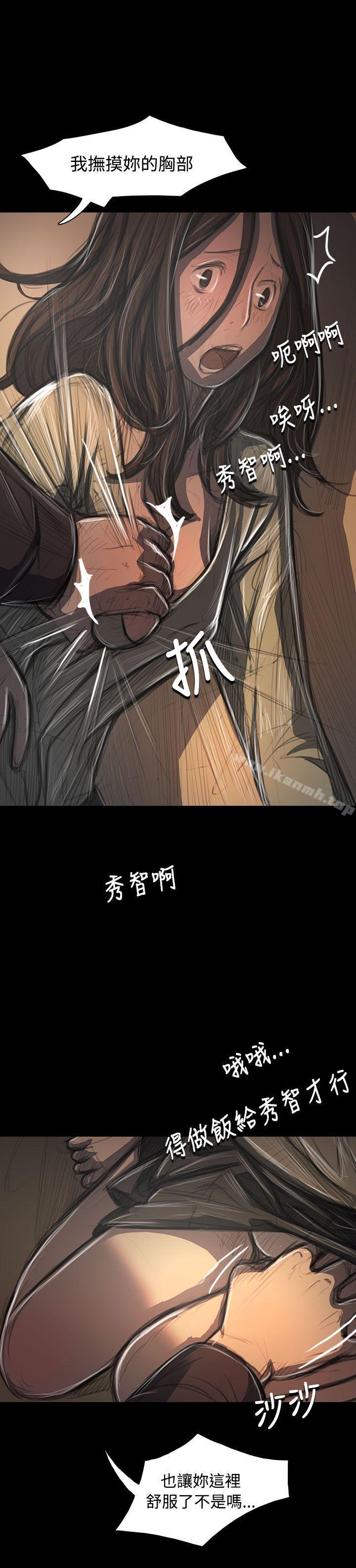 第38话-姊姊: 莲-洪班长（第6张）