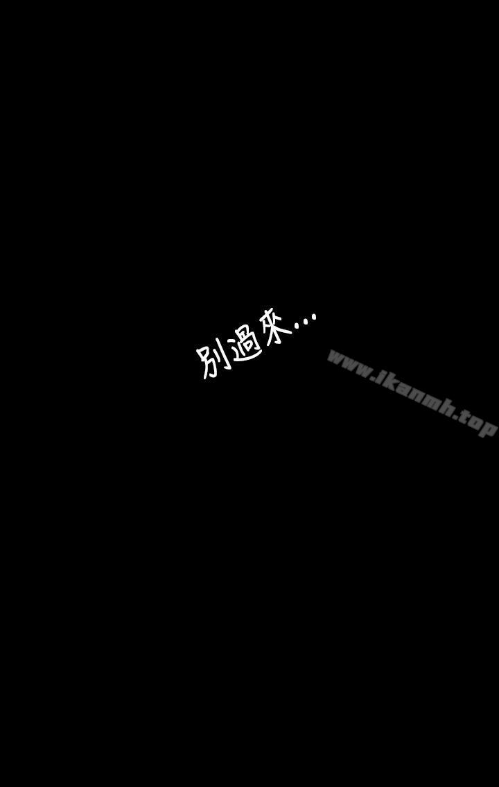 第38话-姊姊: 莲-洪班长（第7张）