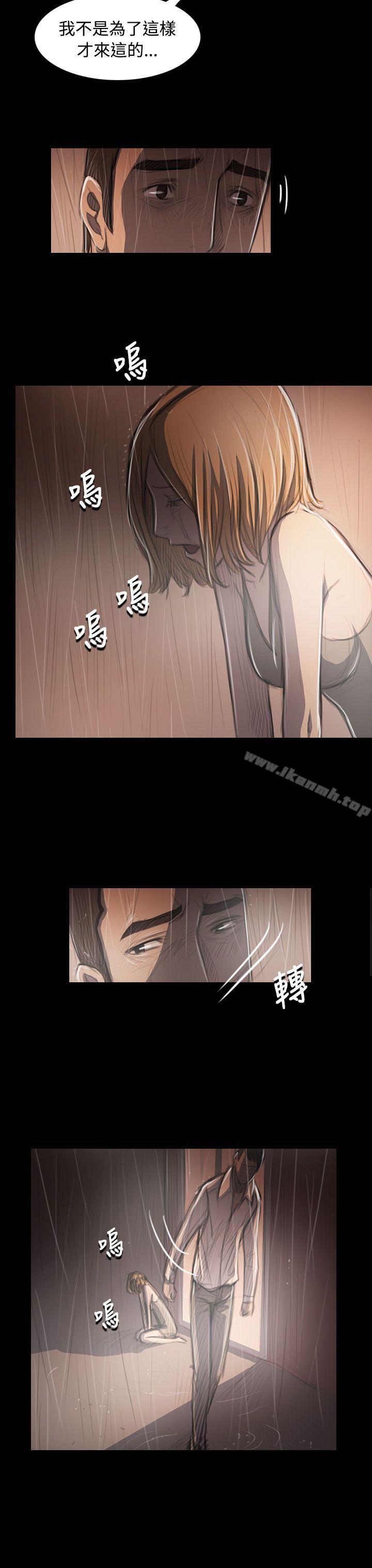 第38话-姊姊: 莲-洪班长（第10张）