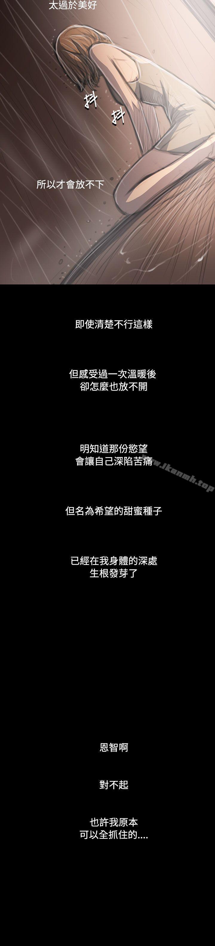第38话-姊姊: 莲-洪班长（第13张）