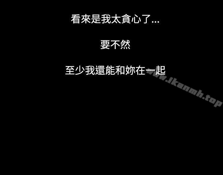 第38话-姊姊: 莲-洪班长（第14张）