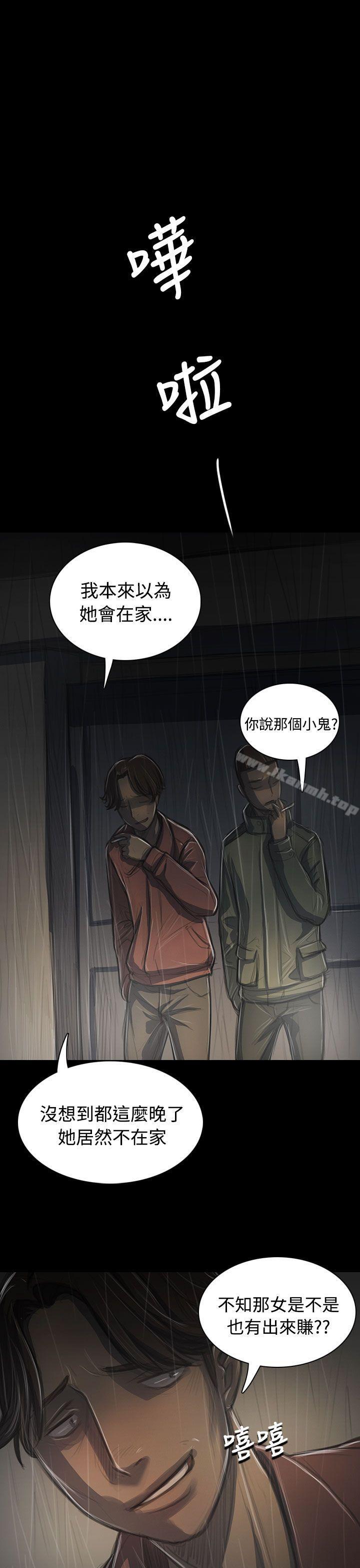 第38话-姊姊: 莲-洪班长（第15张）