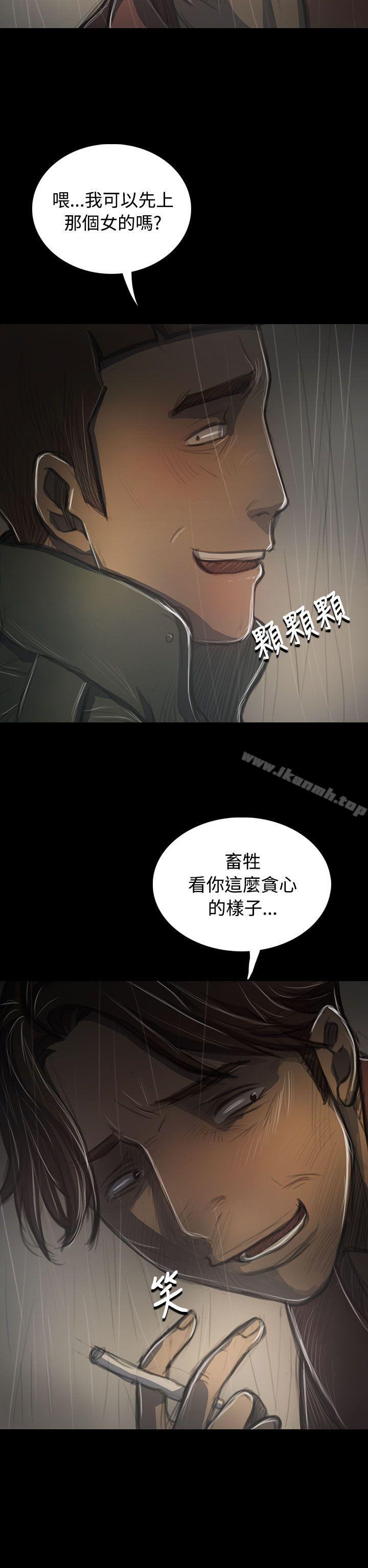 第38话-姊姊: 莲-洪班长（第16张）