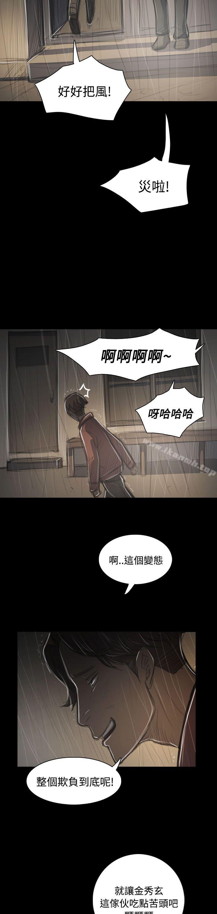 第38话-姊姊: 莲-洪班长（第18张）