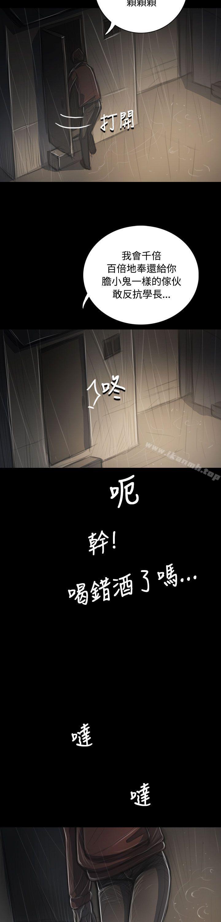 第38话-姊姊: 莲-洪班长（第19张）