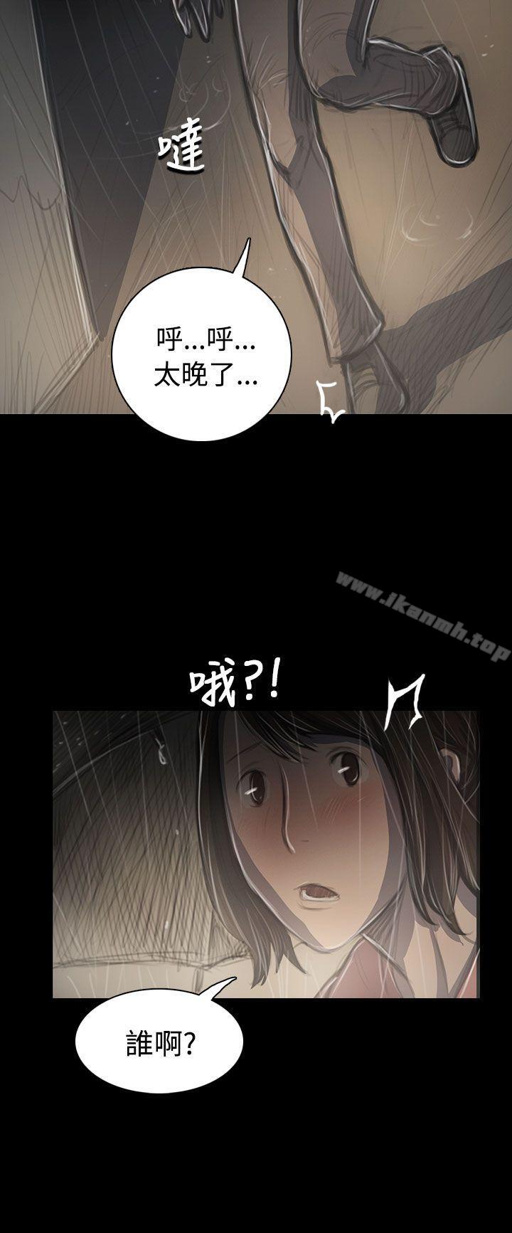 第38话-姊姊: 莲-洪班长（第20张）