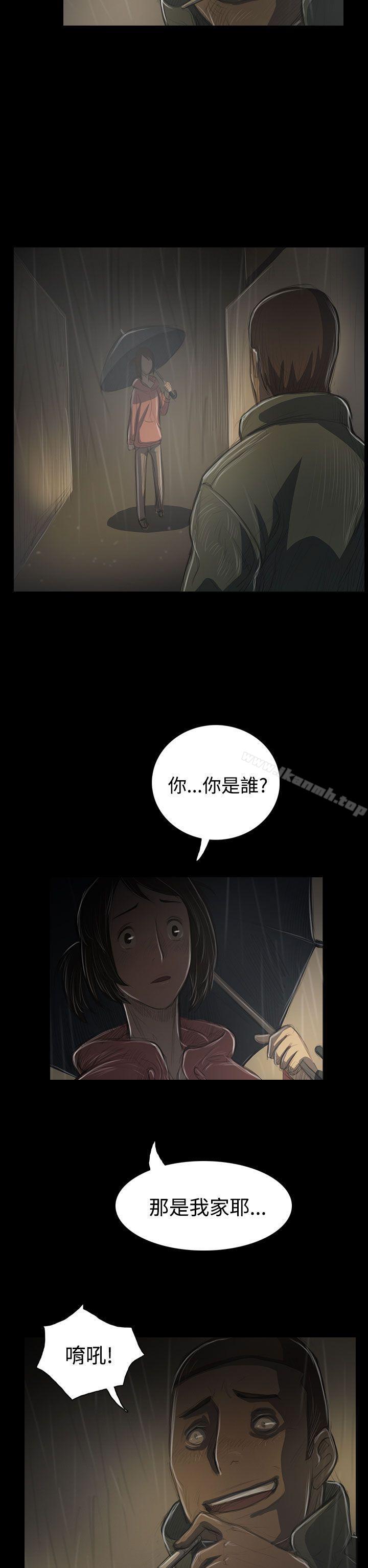 第38话-姊姊: 莲-洪班长（第22张）