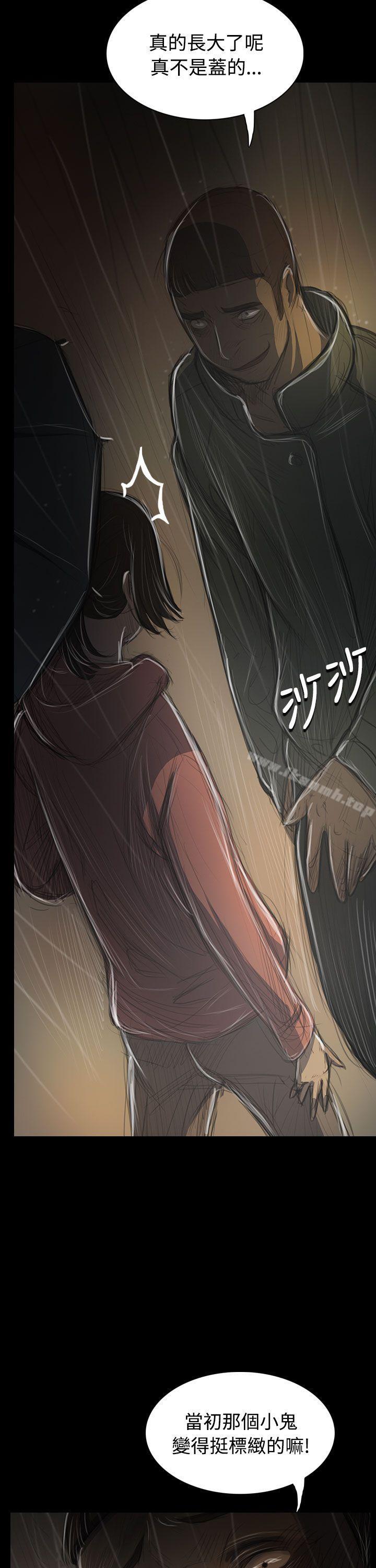 第38话-姊姊: 莲-洪班长（第25张）