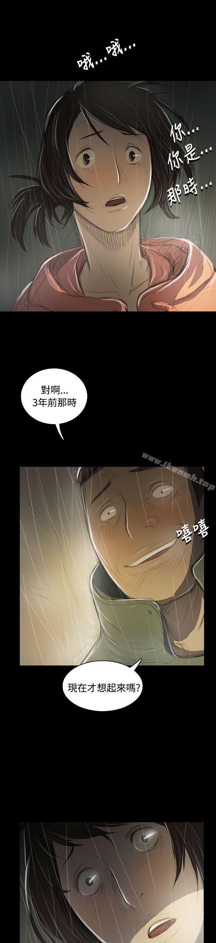 第38话-姊姊: 莲-洪班长（第27张）