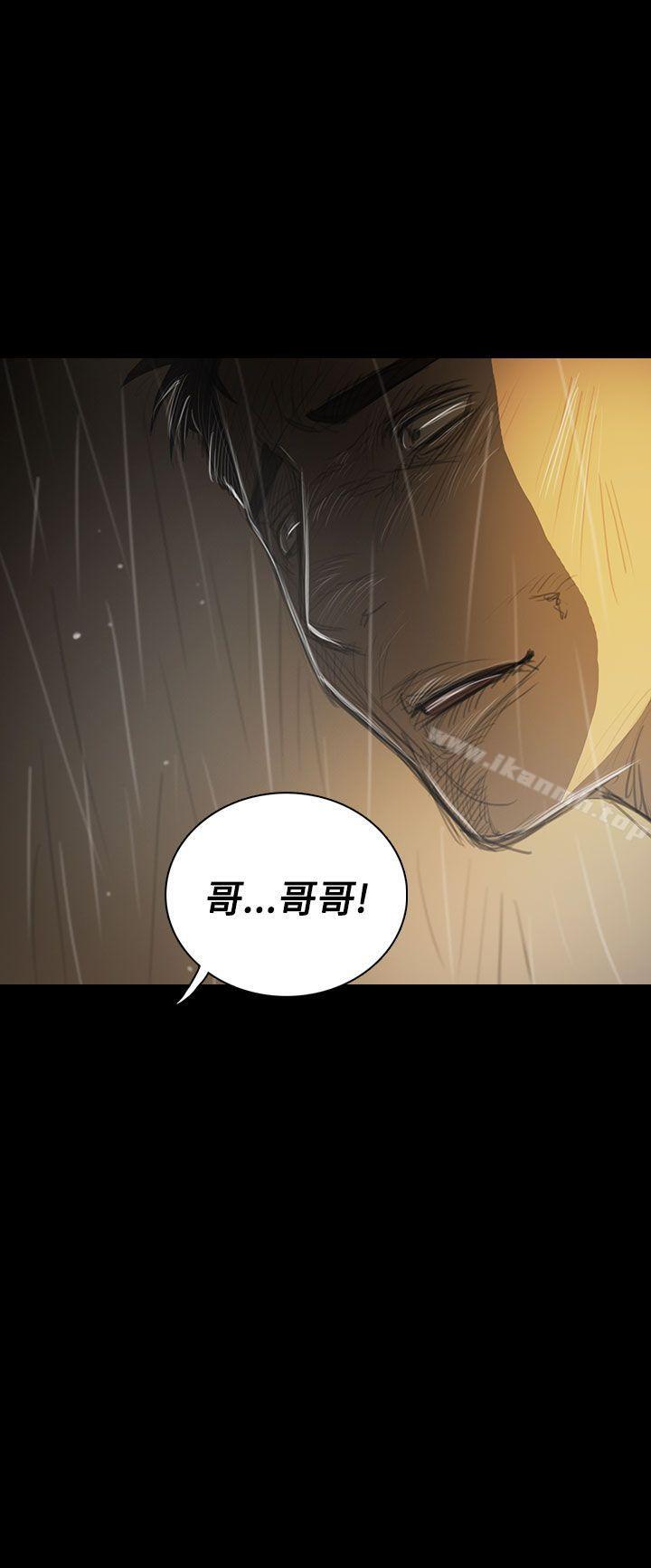 第39话-姊姊: 莲-洪班长（第6张）
