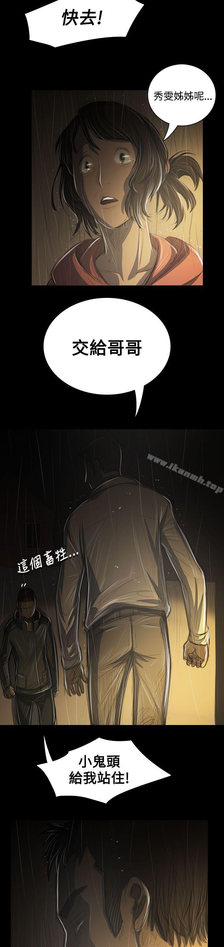 第39话-姊姊: 莲-洪班长（第9张）