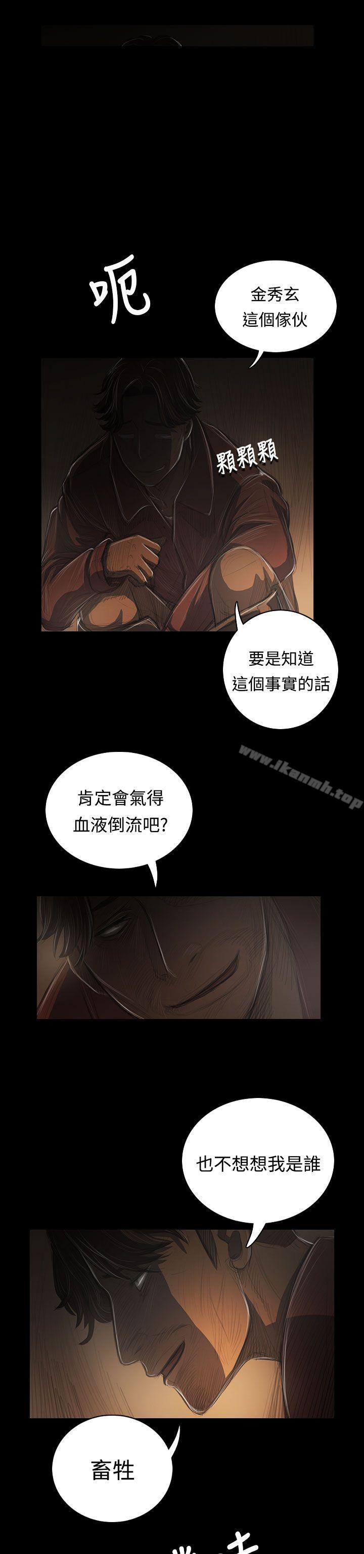 第39话-姊姊: 莲-洪班长（第14张）