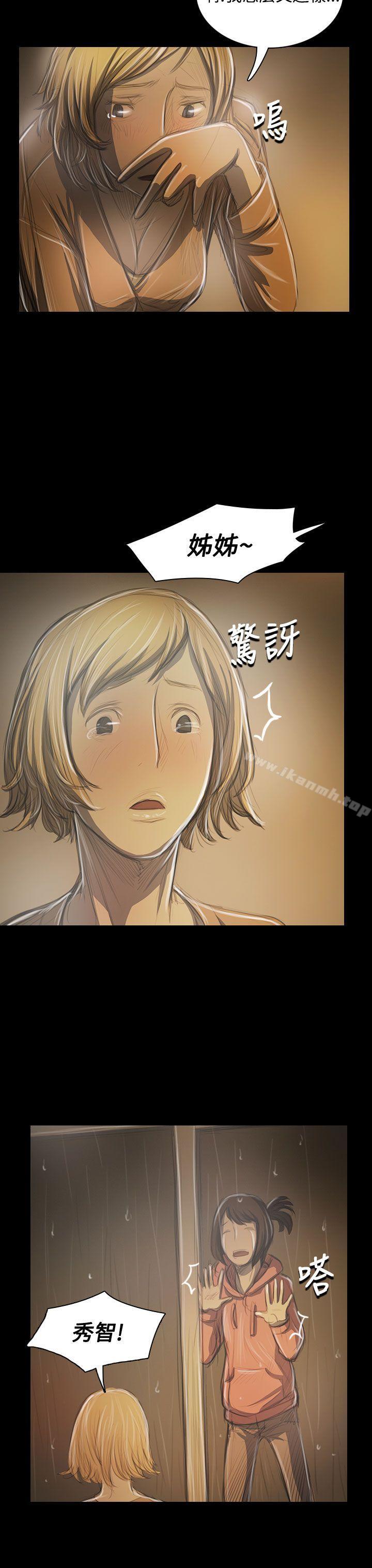 第39话-姊姊: 莲-洪班长（第21张）