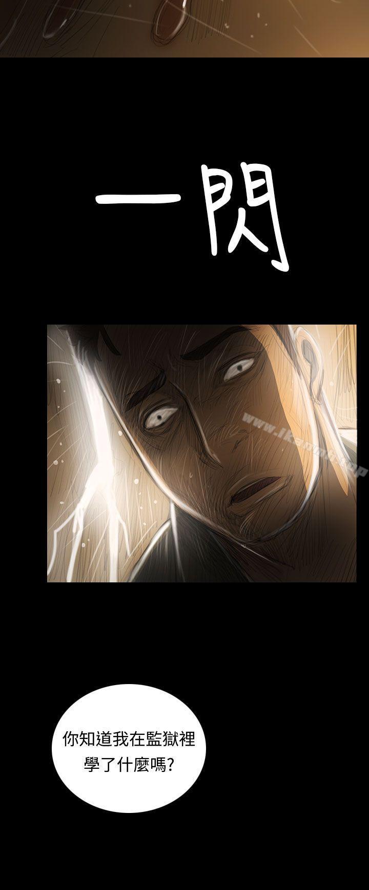 第39话-姊姊: 莲-洪班长（第24张）