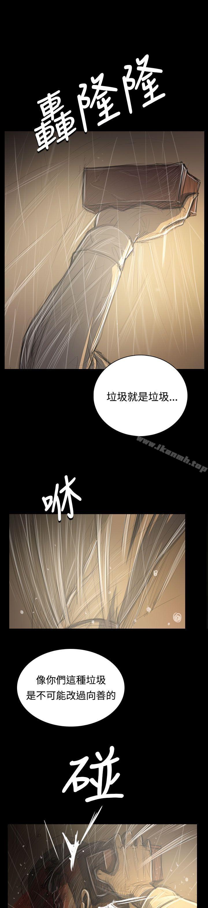 第39话-姊姊: 莲-洪班长（第25张）