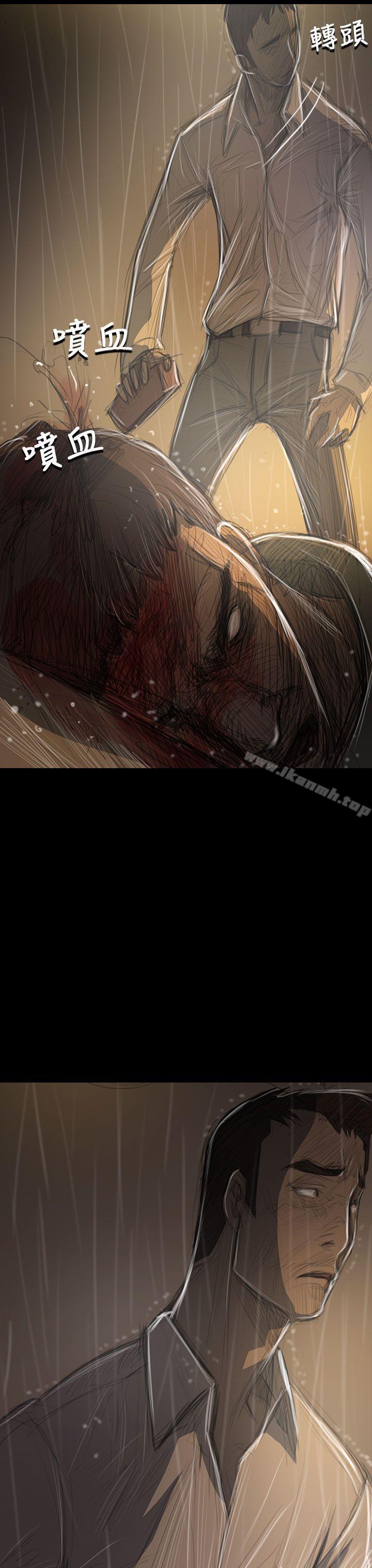 第39话-姊姊: 莲-洪班长（第27张）