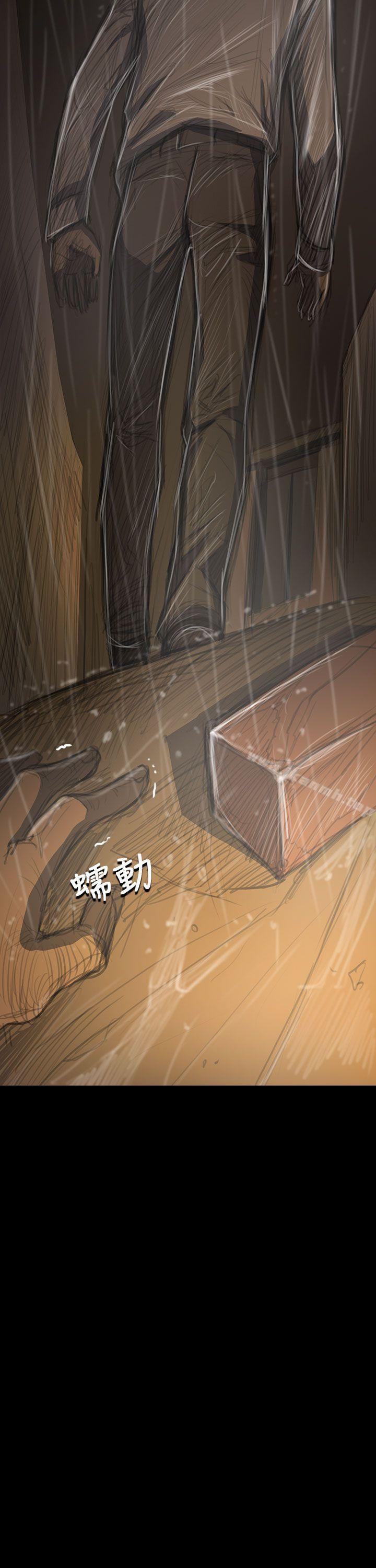 第39话-姊姊: 莲-洪班长（第29张）