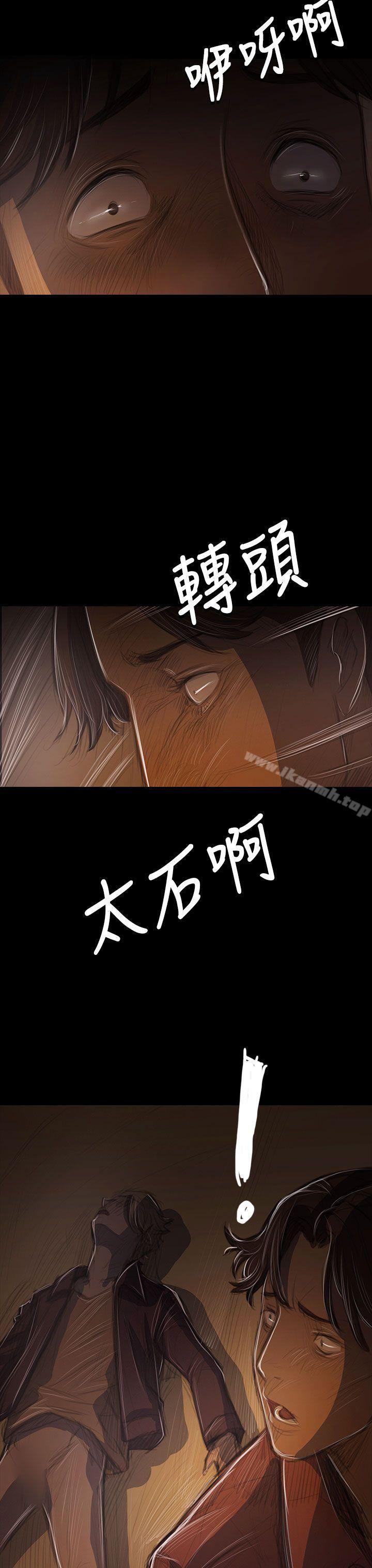 第40话-姊姊: 莲-洪班长（第16张）