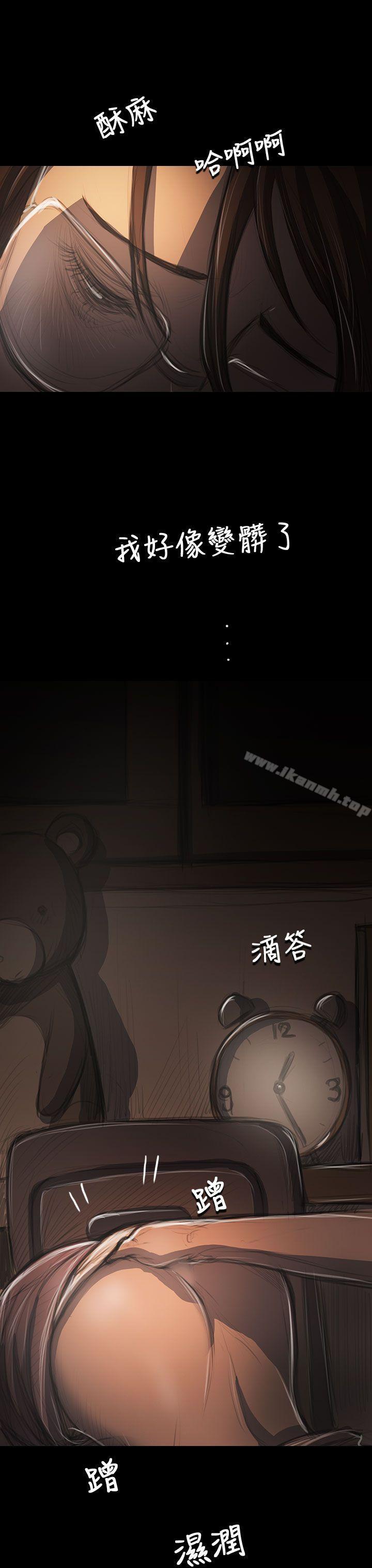 第41话-姊姊: 莲-洪班长（第9张）