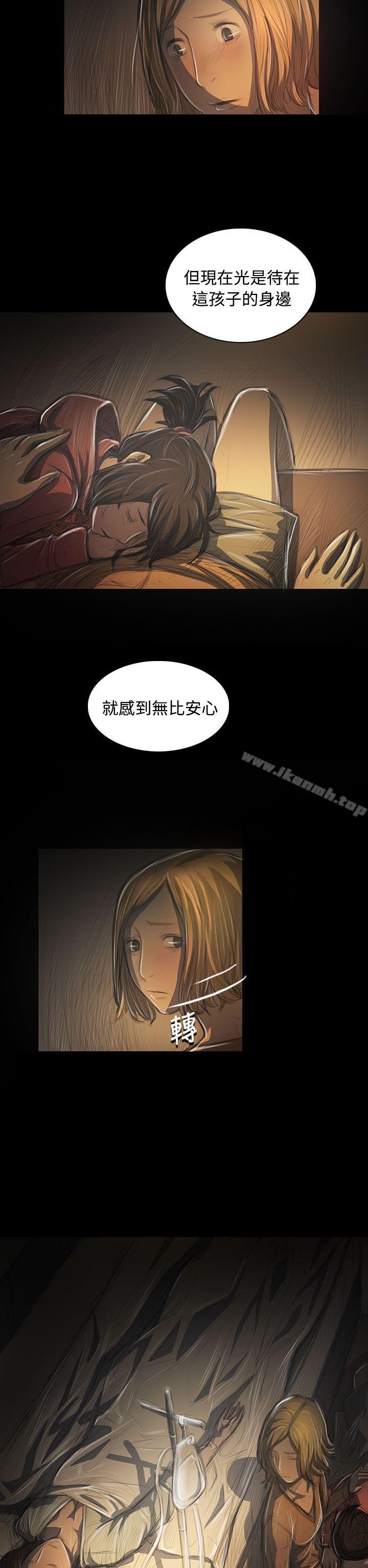 第41话-姊姊: 莲-洪班长（第14张）