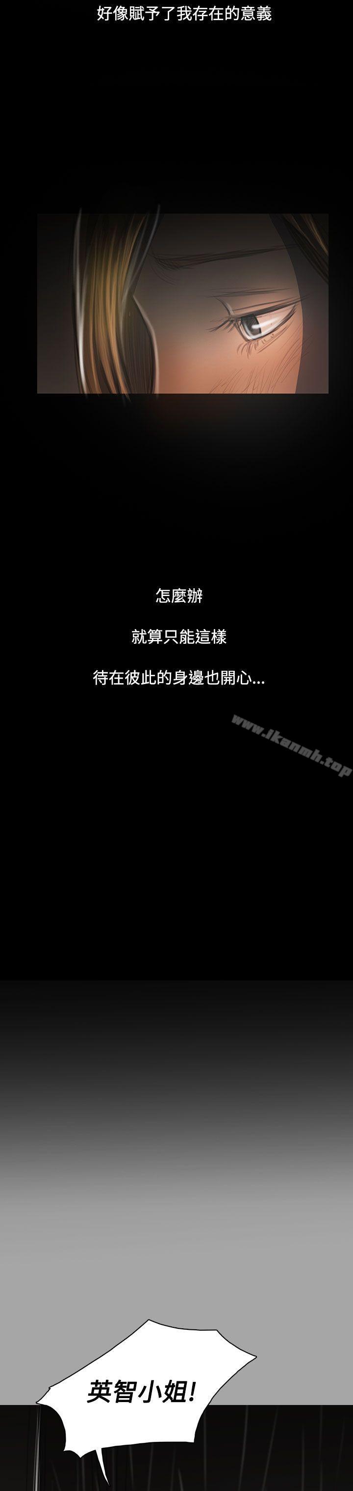 第41话-姊姊: 莲-洪班长（第16张）