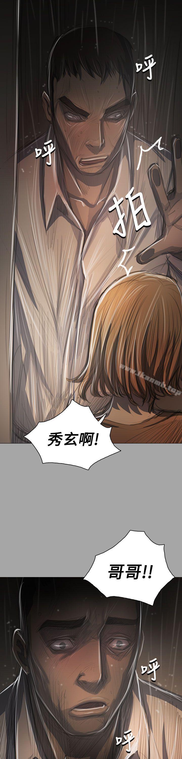 第41话-姊姊: 莲-洪班长（第17张）