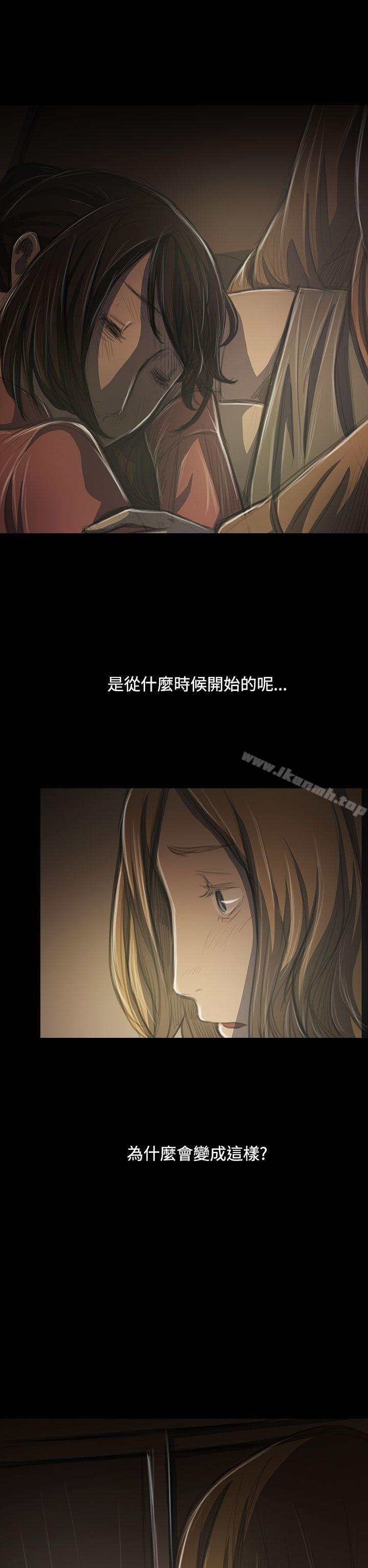 第41话-姊姊: 莲-洪班长（第20张）