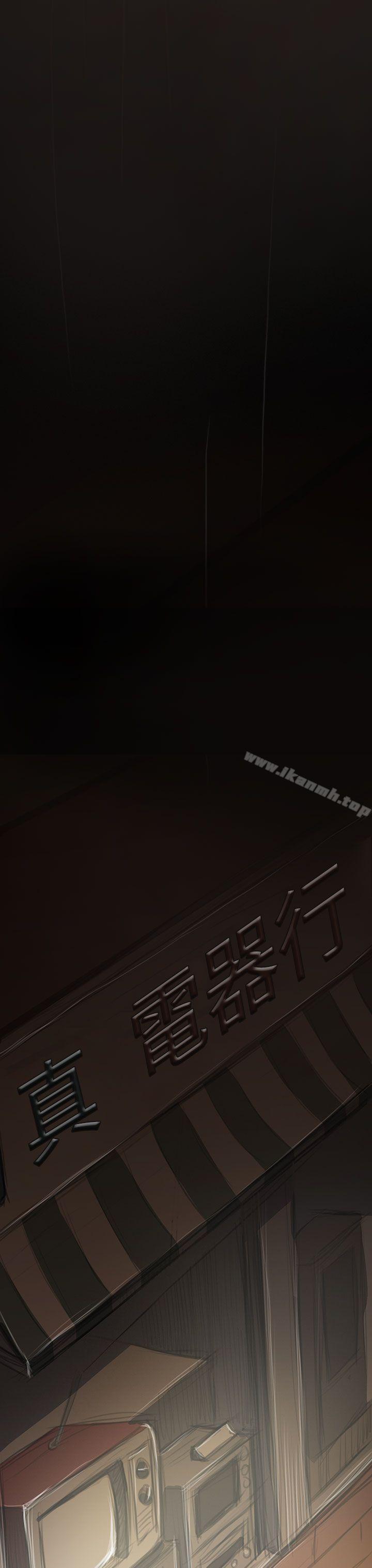 第41话-姊姊: 莲-洪班长（第22张）