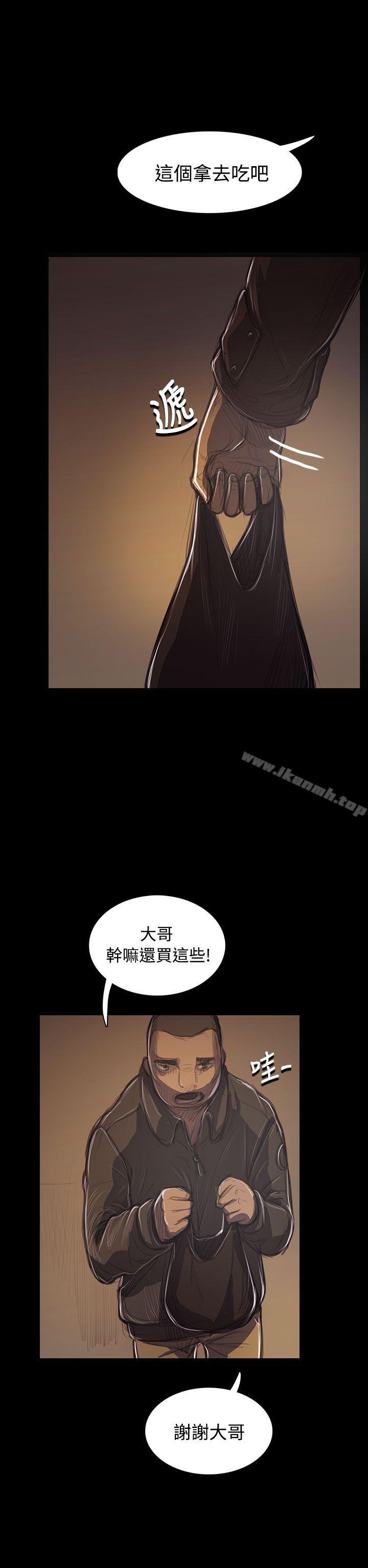 第41话-姊姊: 莲-洪班长（第26张）