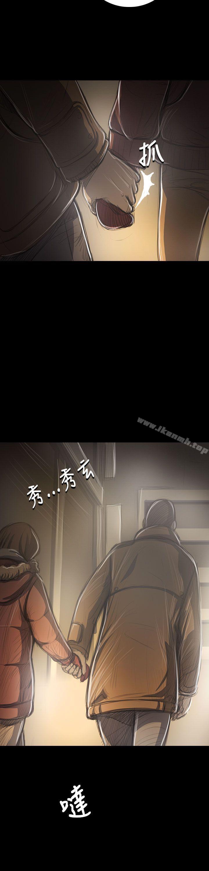 第41话-姊姊: 莲-洪班长（第34张）