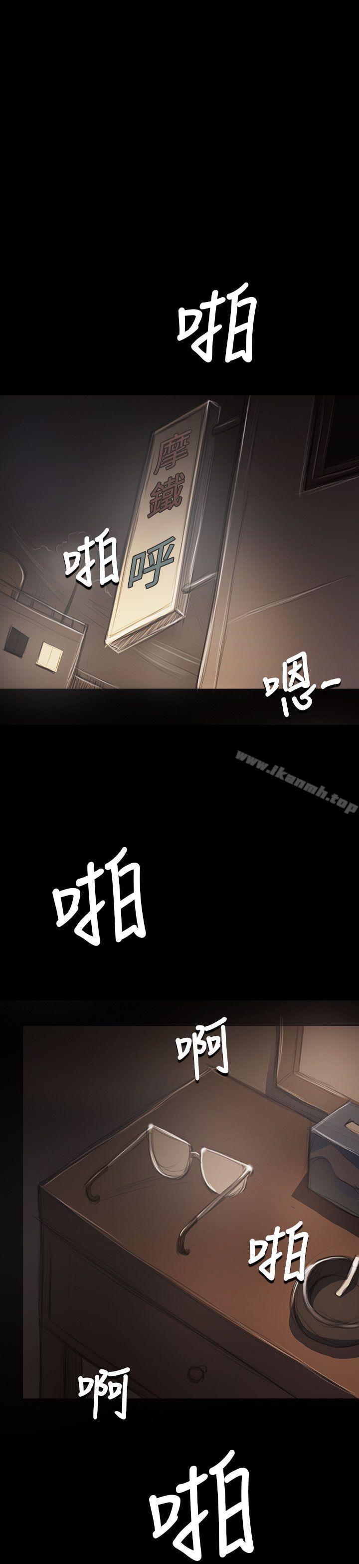 第41话-姊姊: 莲-洪班长（第36张）