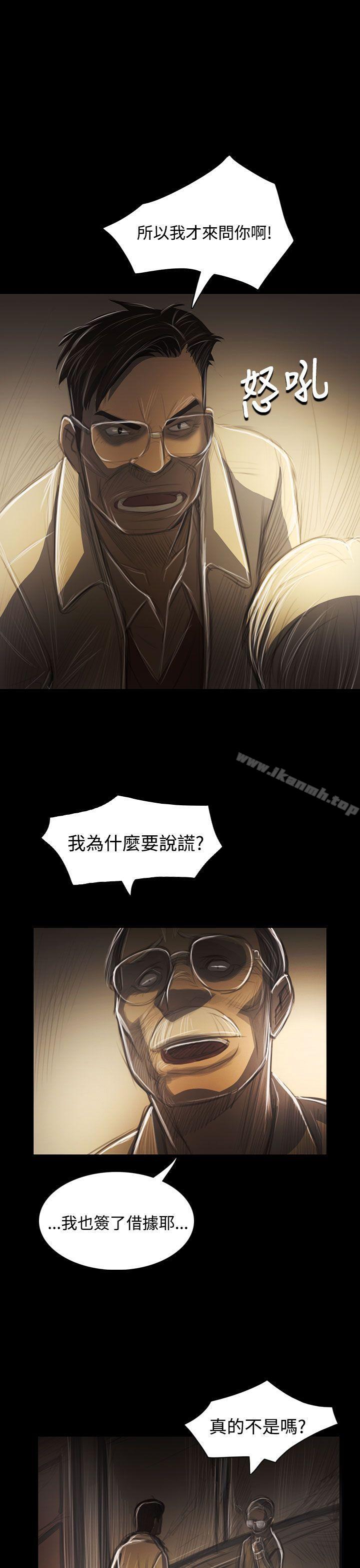 第42话-姊姊: 莲-洪班长（第13张）