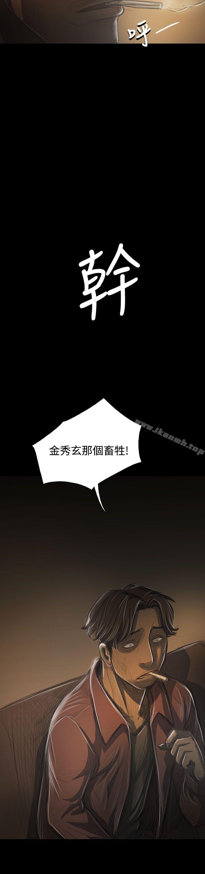 第42话-姊姊: 莲-洪班长（第20张）