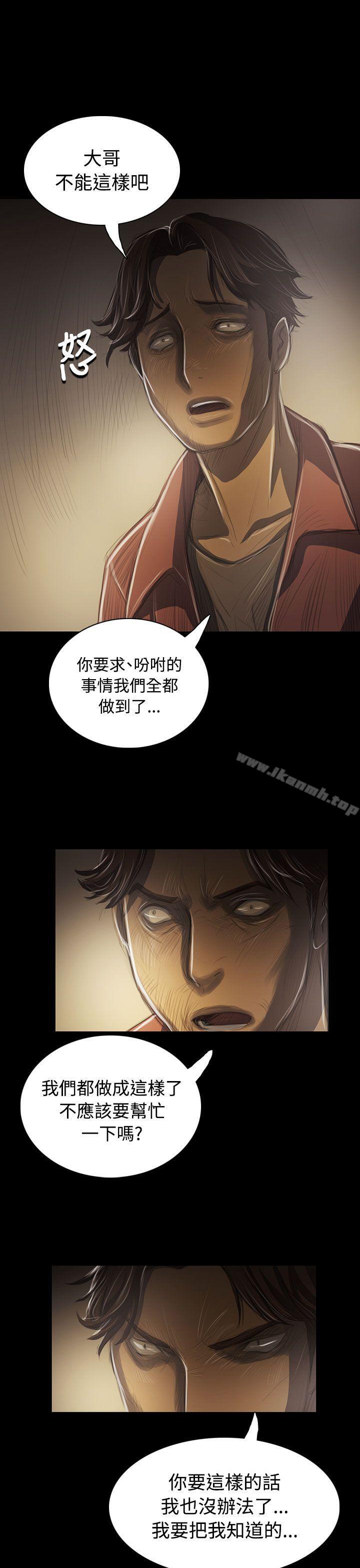 第42话-姊姊: 莲-洪班长（第25张）