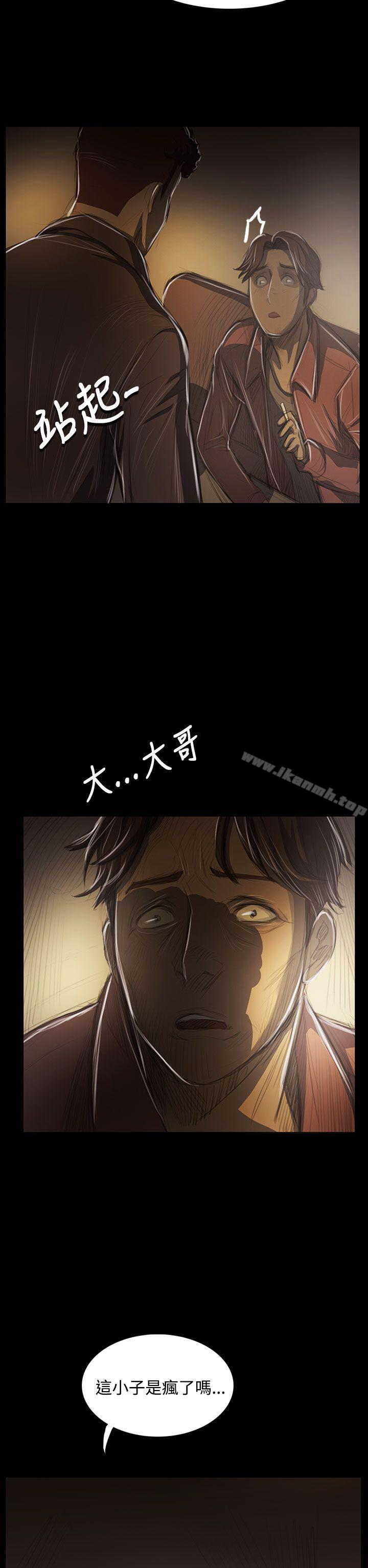 第42话-姊姊: 莲-洪班长（第26张）
