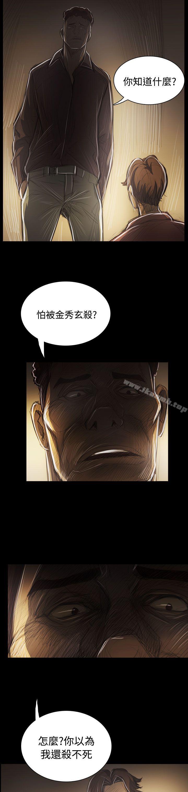 第42话-姊姊: 莲-洪班长（第27张）
