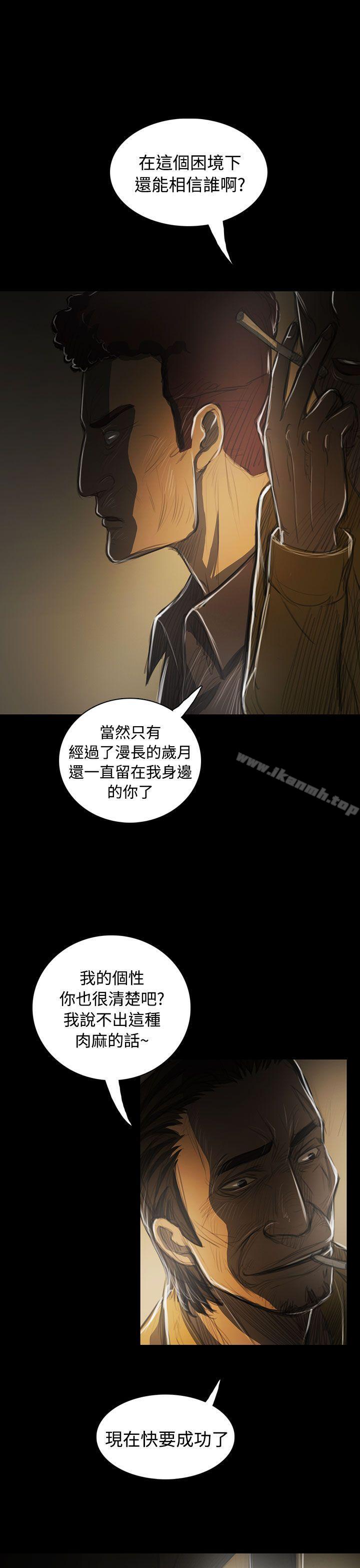 第42话-姊姊: 莲-洪班长（第31张）