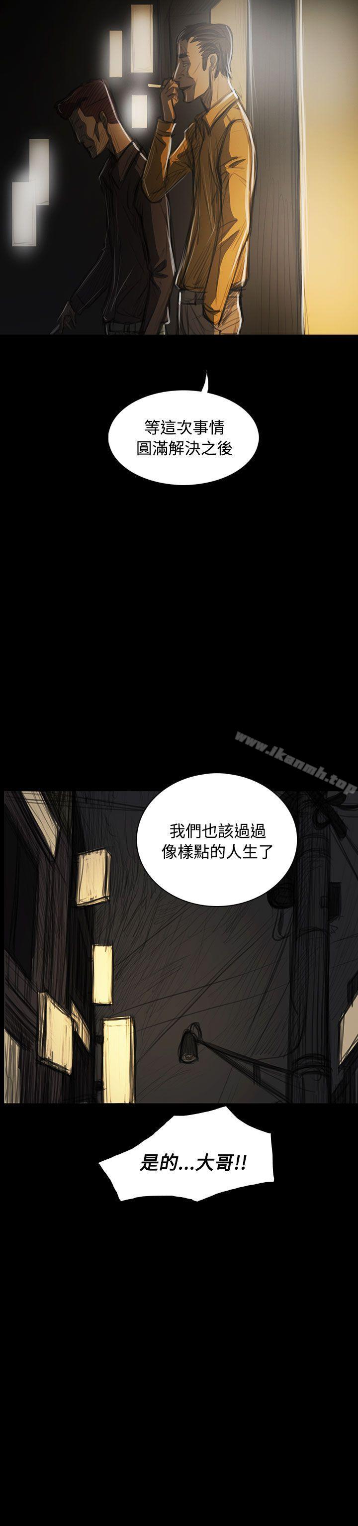 第42话-姊姊: 莲-洪班长（第32张）