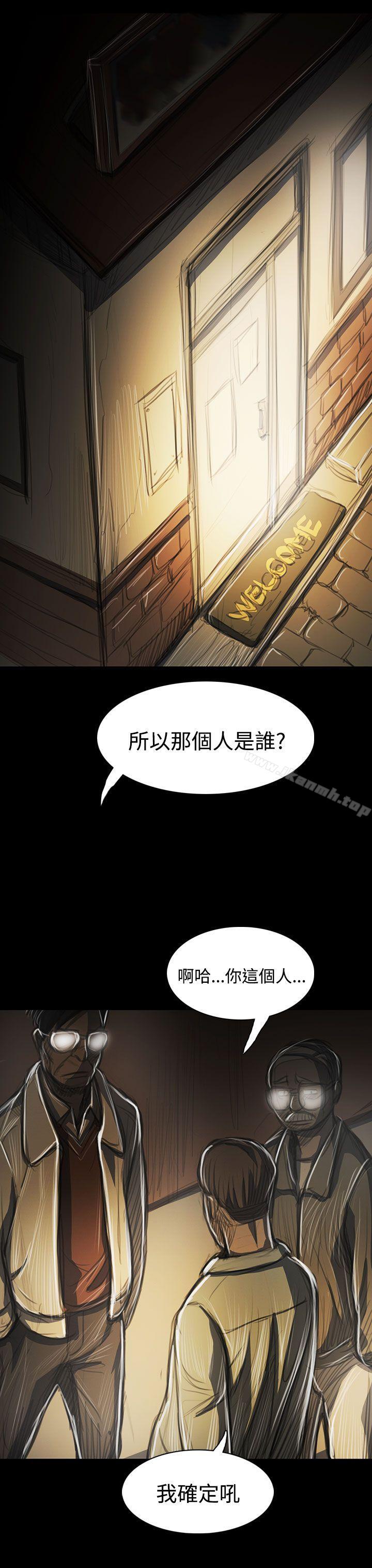 第42话-姊姊: 莲-洪班长（第33张）